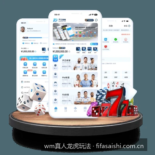 WM真人龙虎玩法实战技巧：职业玩家常用的倍投策略与心态管理